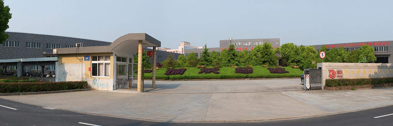 Công ty TNHH Bộ phận Tự động Zhejiang Zhongrui, Ltd.